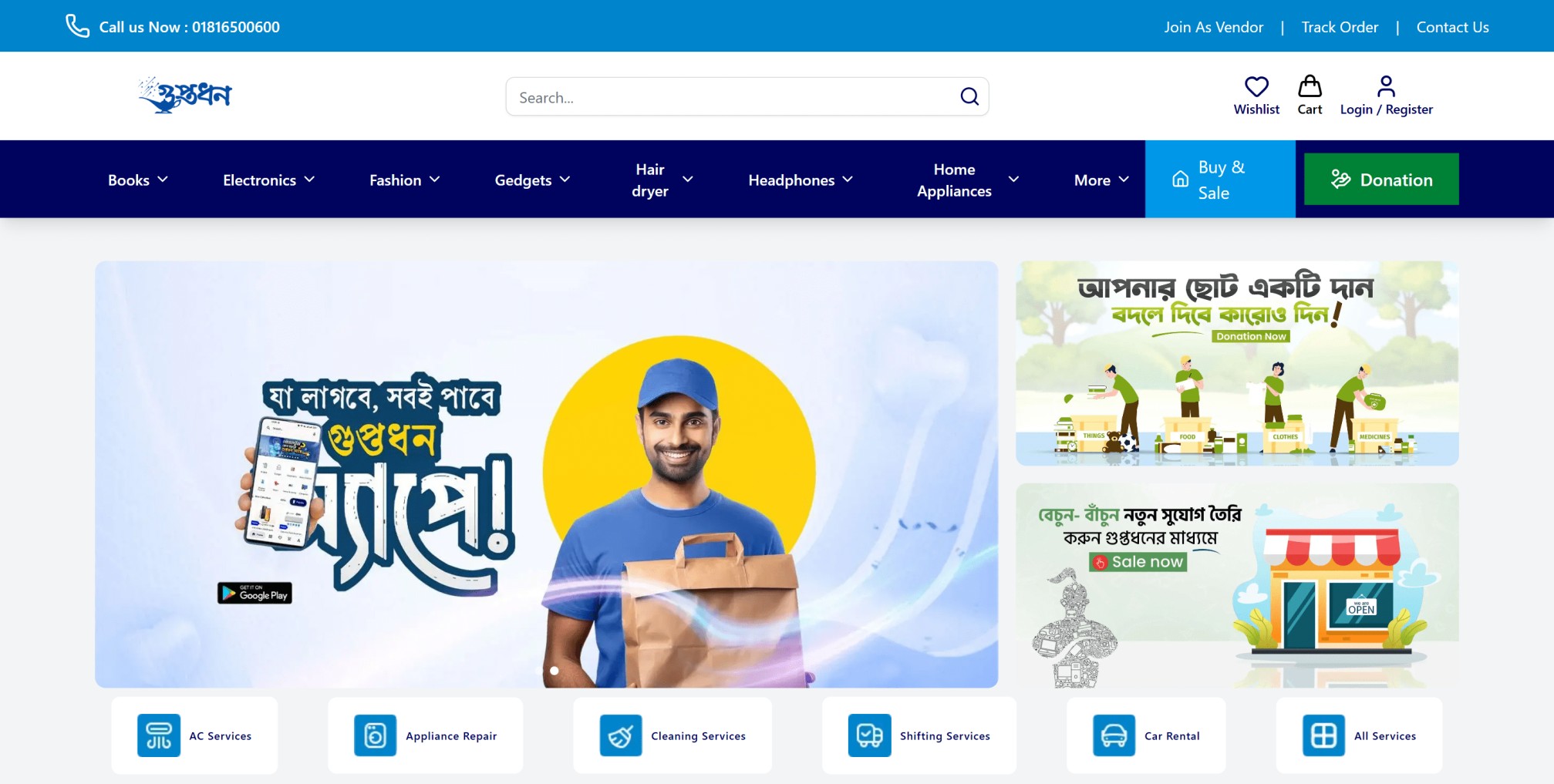 Multi-Vendor Marketplace